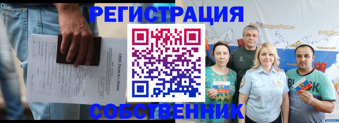 регистрация для дет. сада в Алексине